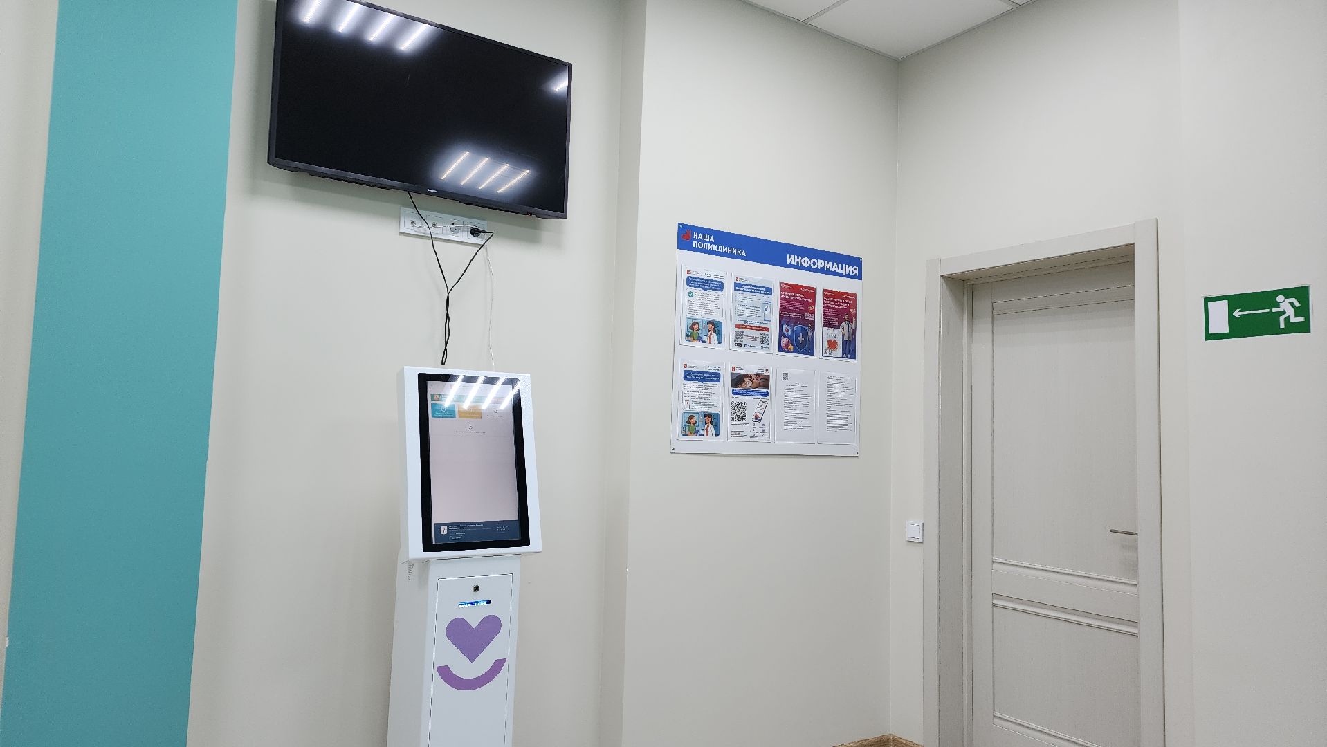 медицина, медицинская помощь, лосино-петровский,