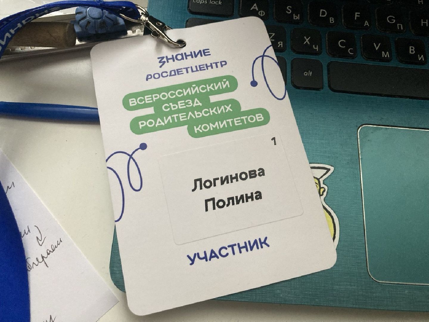 сергиев посад, сергиево-посадский городской округ, Всероссийский родительский комитет , Региональный родительский комитет , родители, школьники, образование в подмосковье,