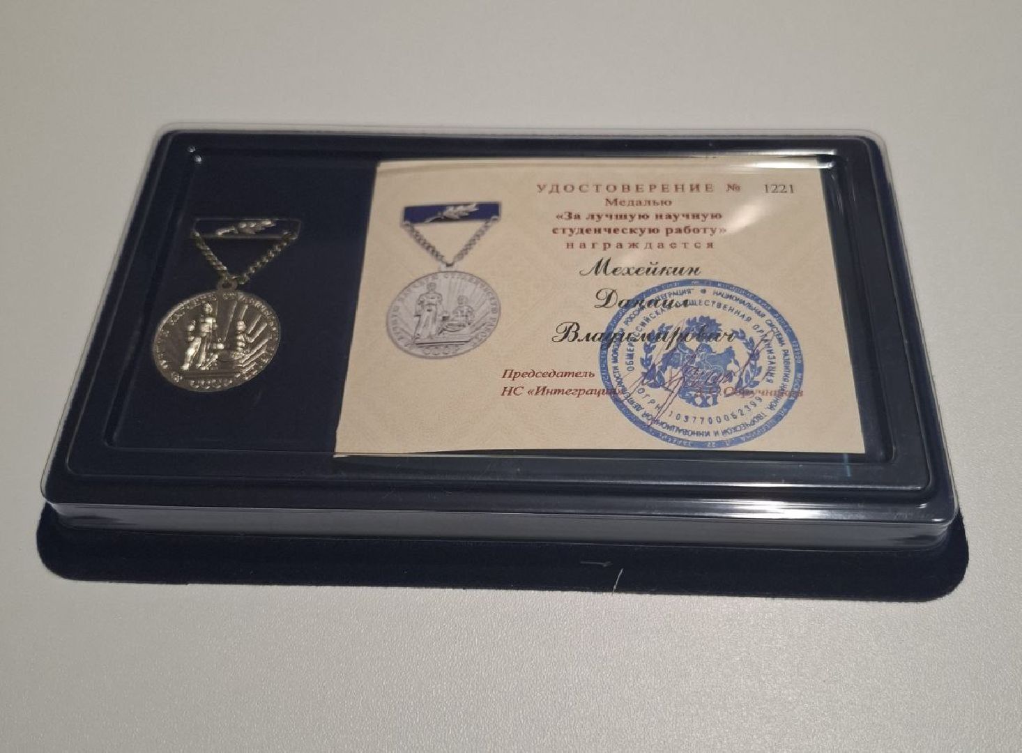 конкурс, жуковский, техникум, студент,