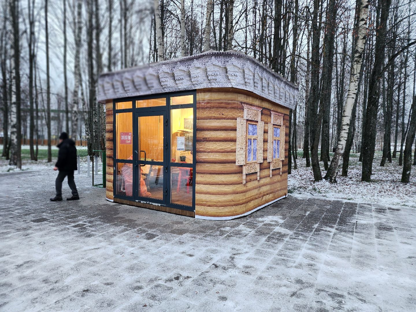 сергиев посад, сергиево-посадский городской округ, краснозаводск, дк радуга, парк победы, резиденция деда мороза,  зима в подмосковье,