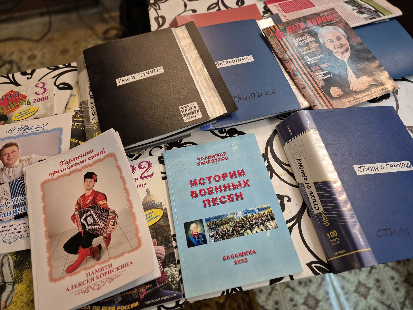 орехово-зуево, народный гармонист россии, день гармониста,