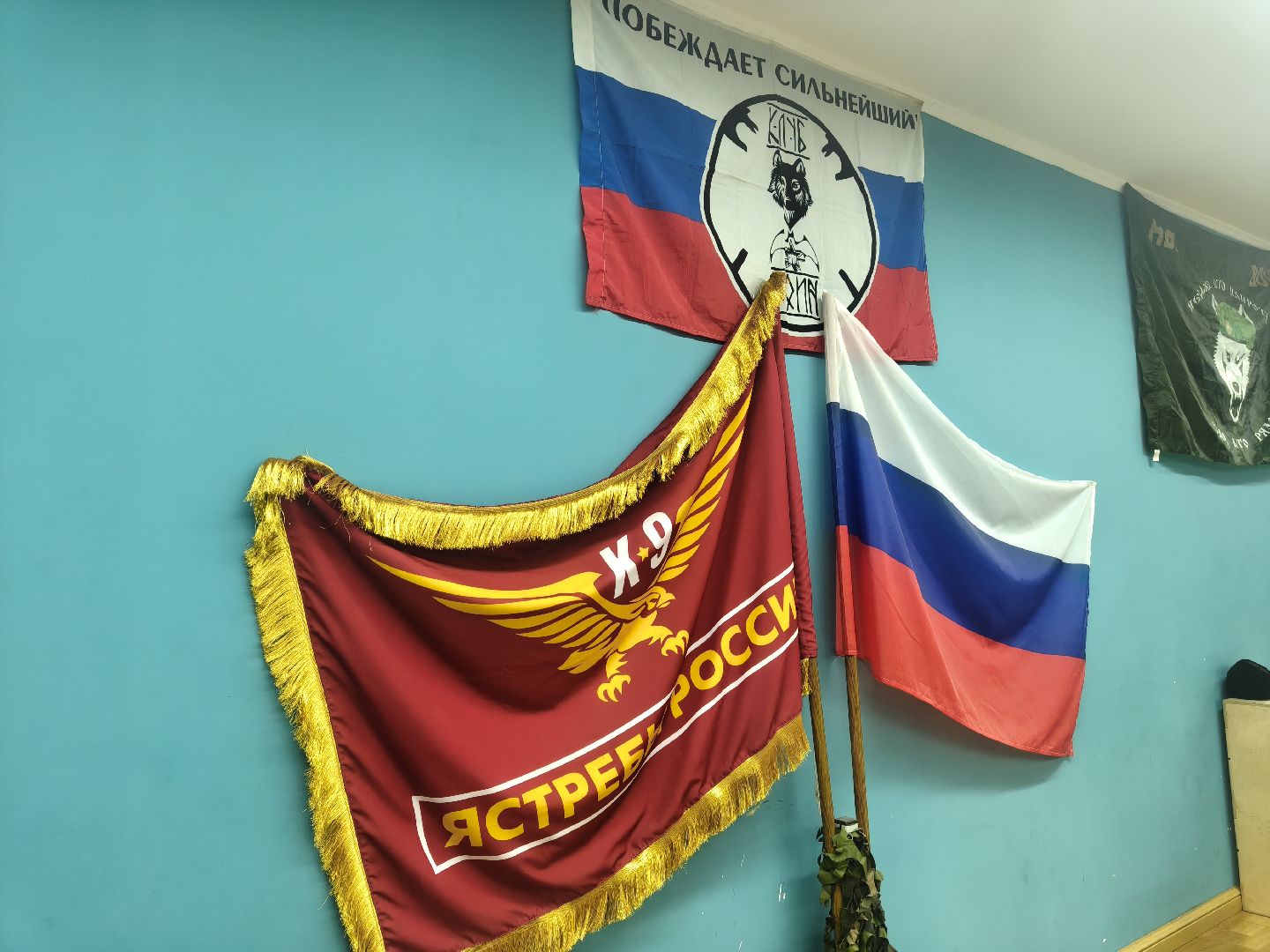 одинцовский округ, часцы, военно-патриотический клуб, воспитание подростков,