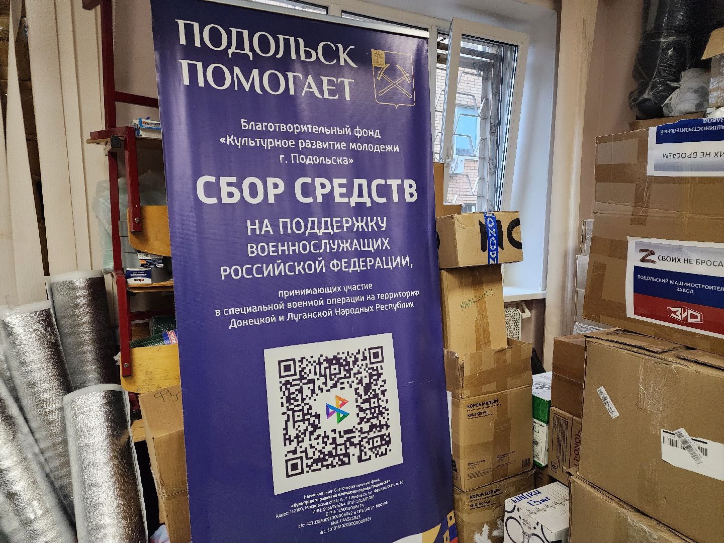подольск, волонтер подмосковья, волонтерский центр, благотворительная акция,