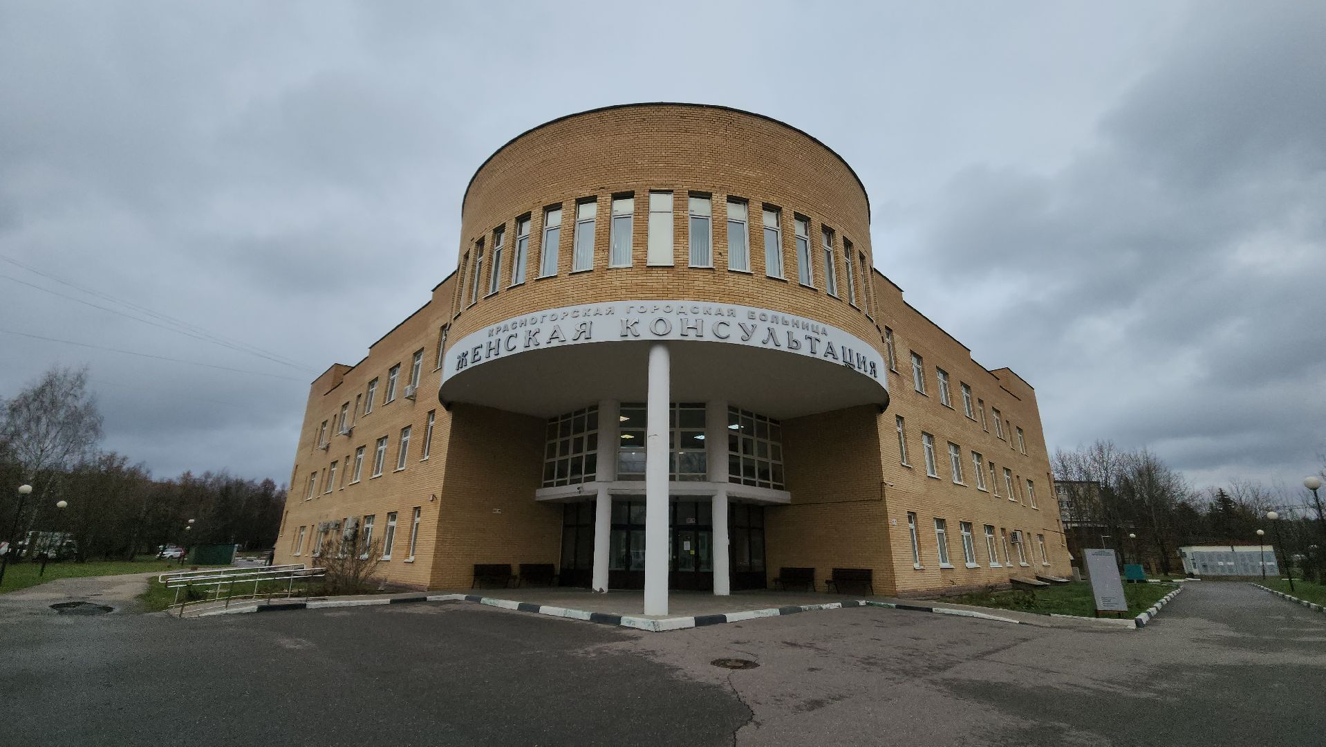 диспансеризация, репродуктивное здоровье, красногорск, женская консультация,