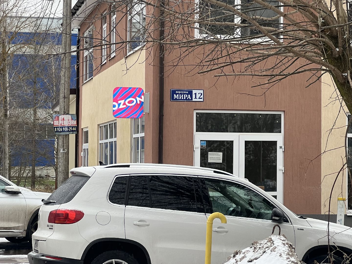 теплотрасса талдом, запрудня теплоснобжение, талдомский городской округ,