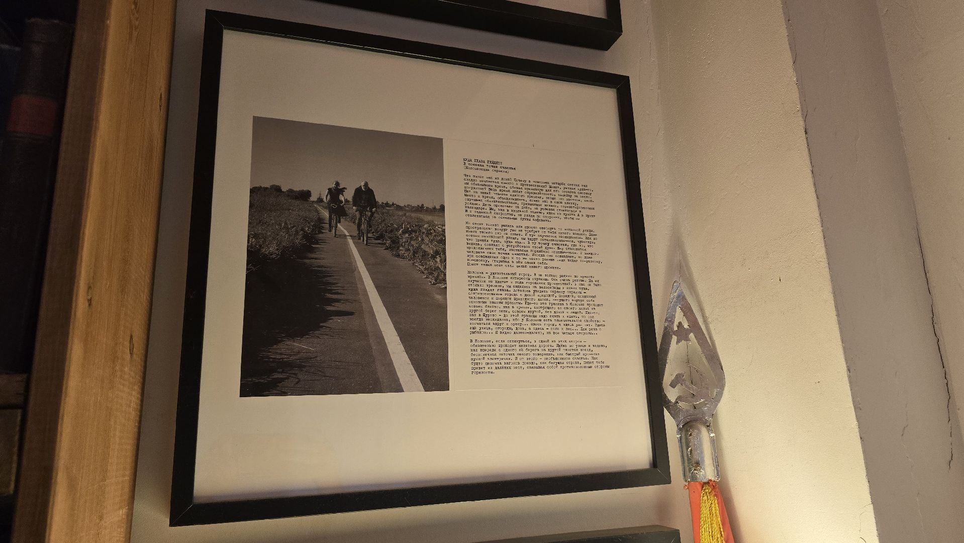 Коломна, музей-резиденция,