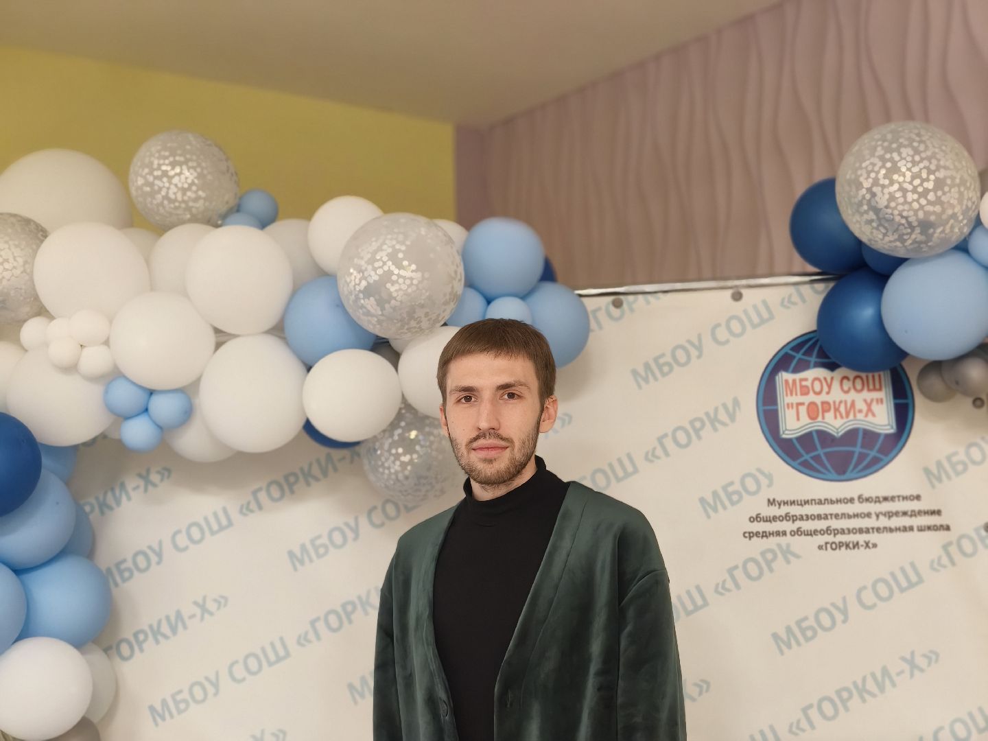 одинцовский округ, горки-10, педагогический дебют, молодой педагог,
