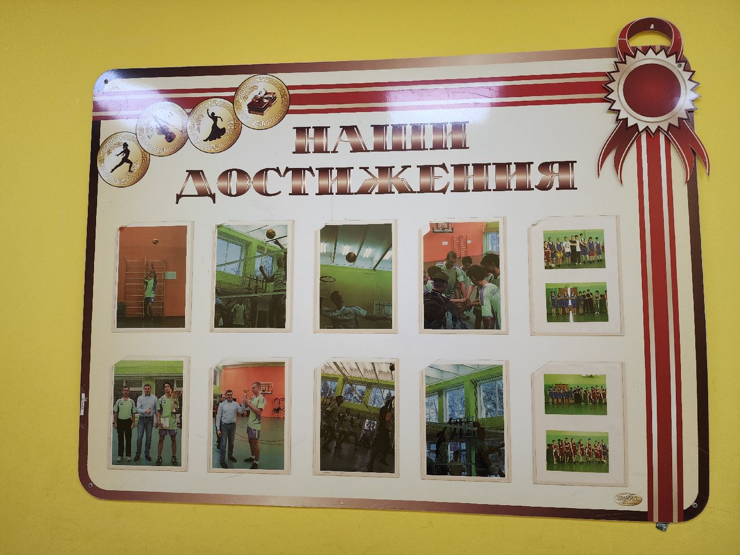 одинцовский округ, горки-10, педагогический дебют, молодой педагог,