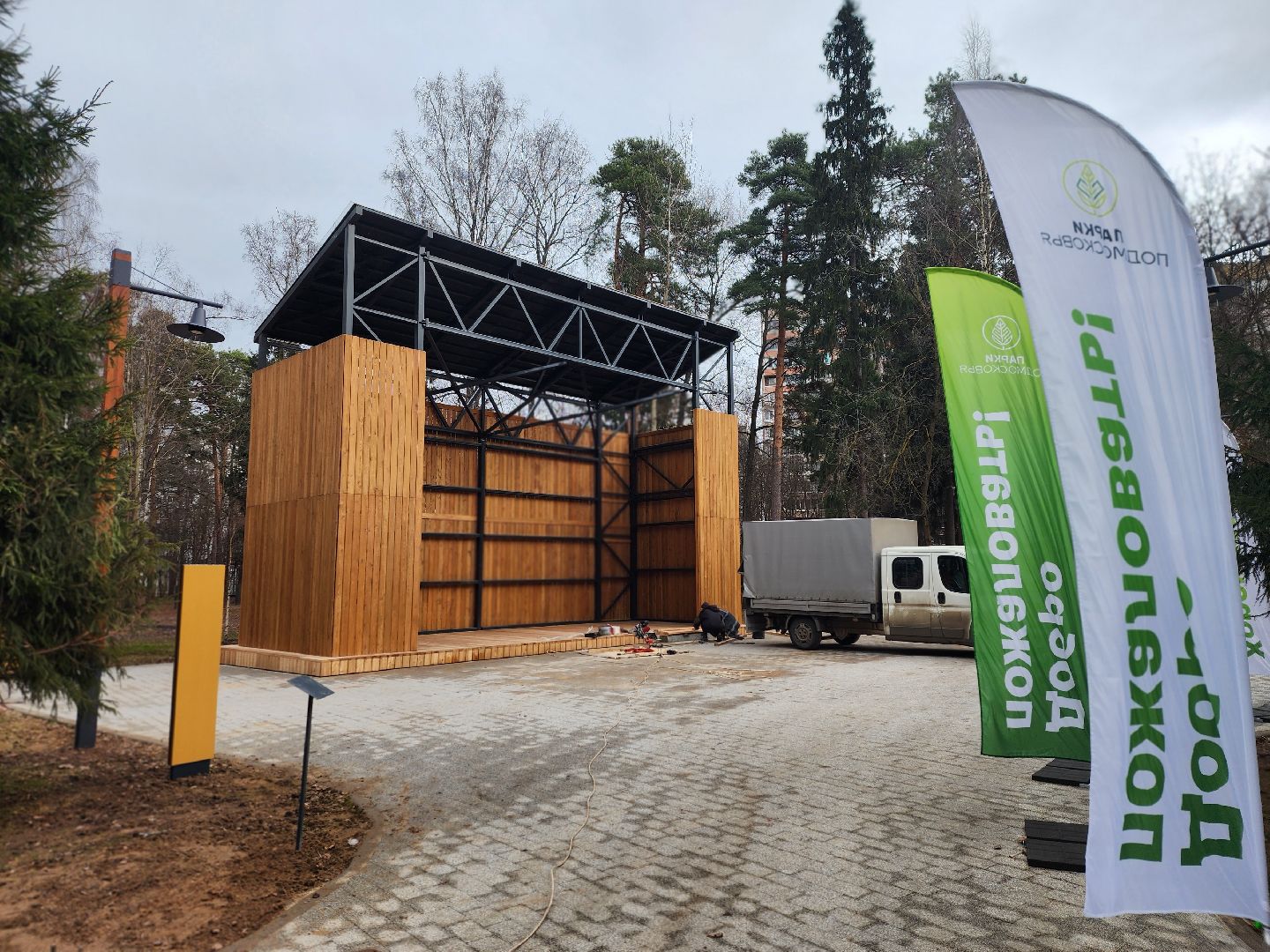 королёв, благоустройство парка папанинская дача, микрорайон юбилейный, сквер на пушкинской в королеве,