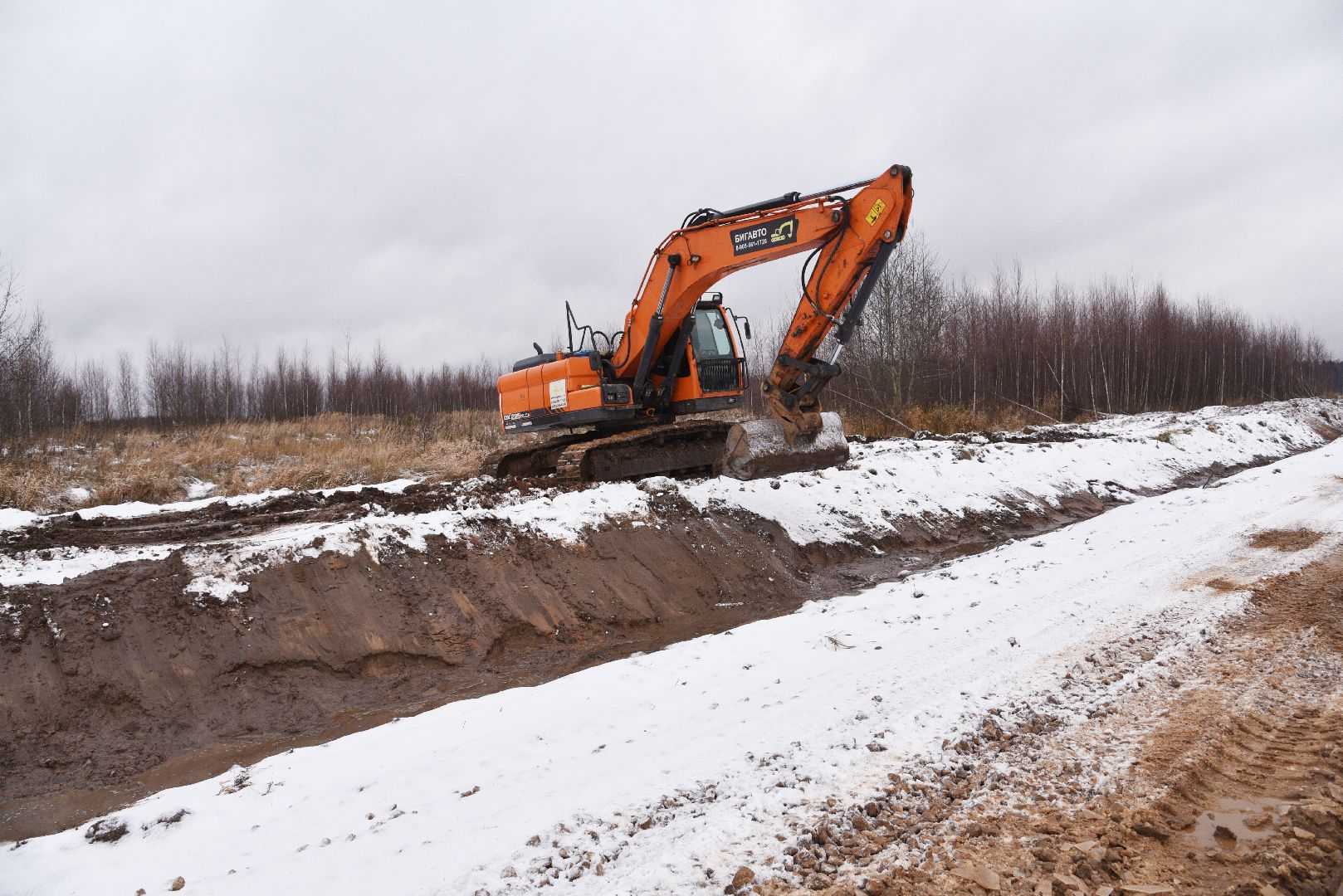 лотошино, ремонт дороги,