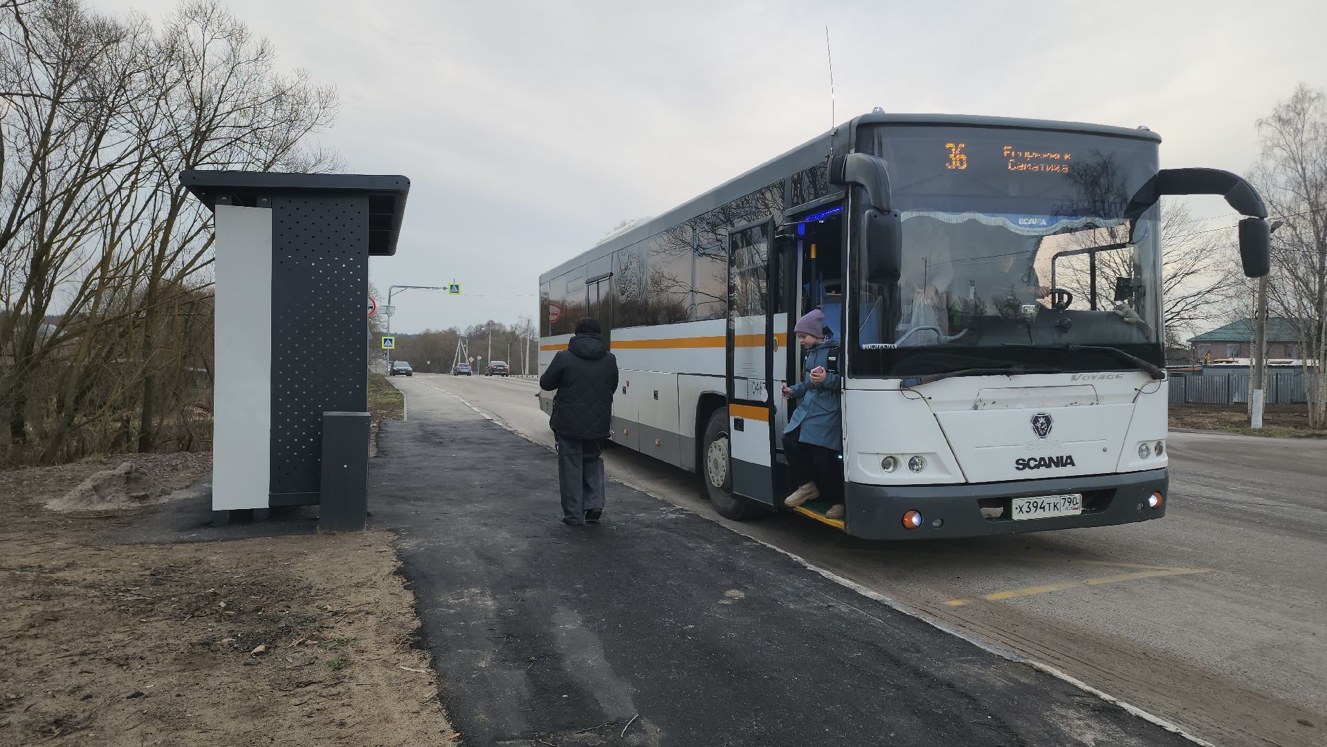 Егорьевск, Подмосковье, Московская область,