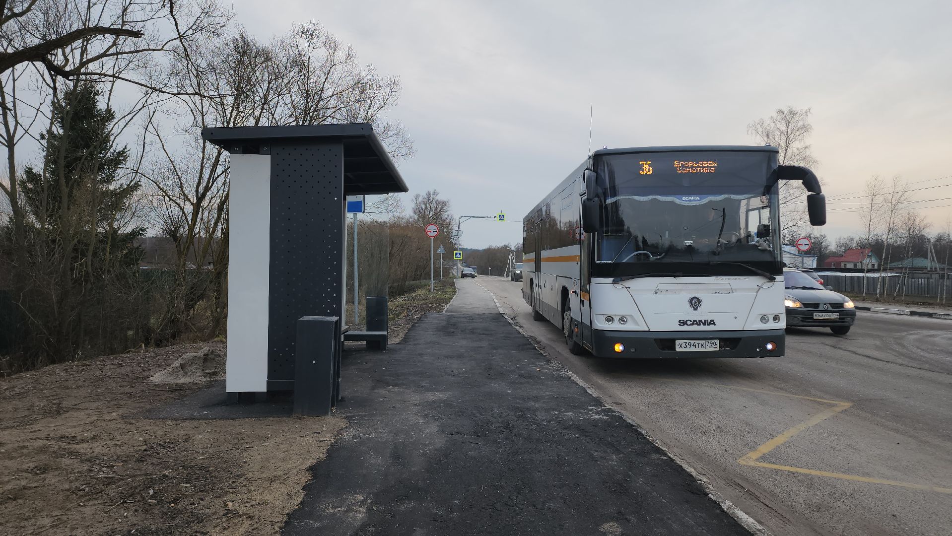 Егорьевск, Подмосковье, Московская область,