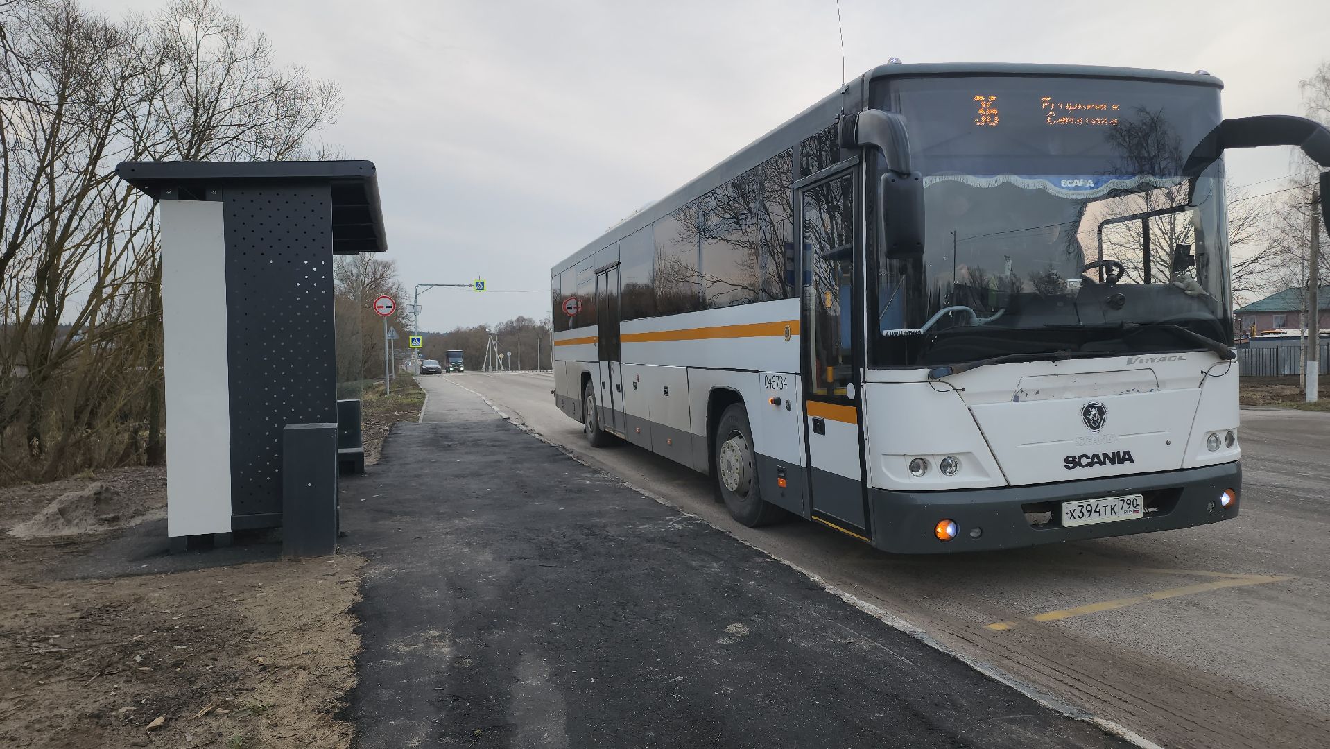 Егорьевск, Подмосковье, Московская область,