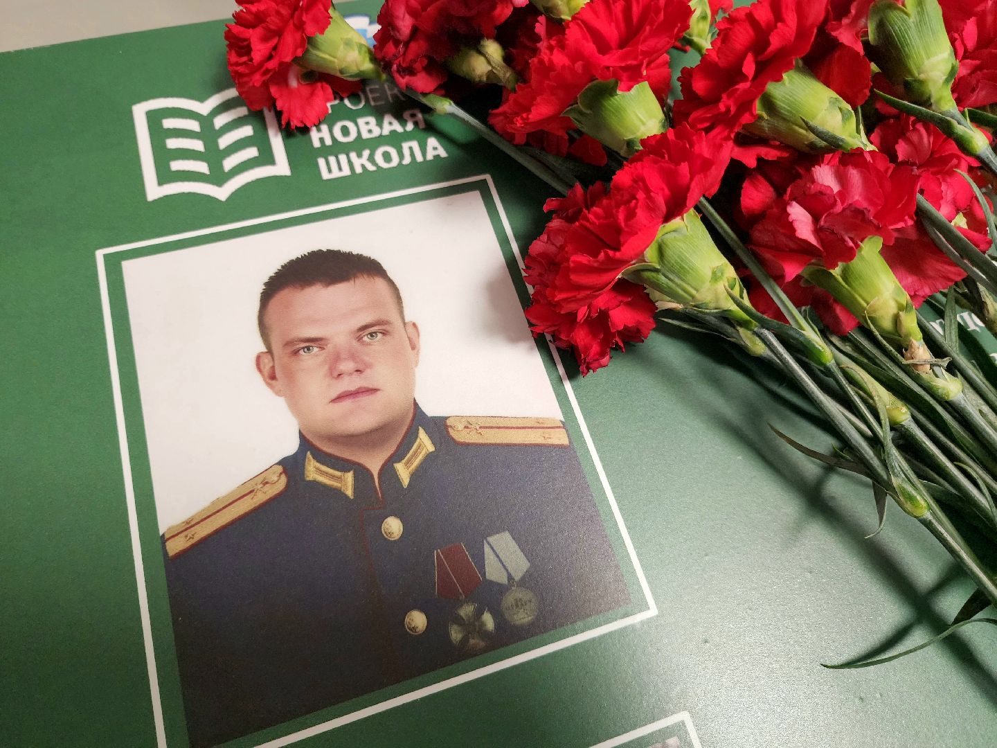 солнечногорск, парта героя, память, школа ,