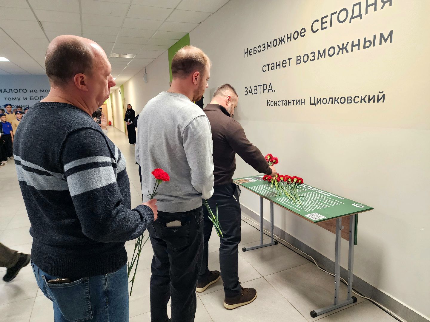 солнечногорск, парта героя, память, школа ,