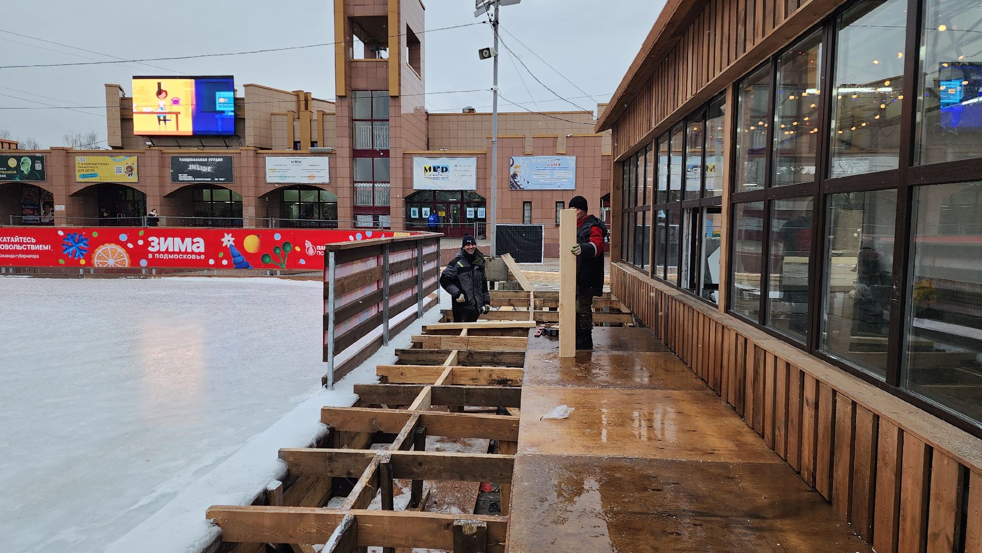 истра, каток, благоустройство,