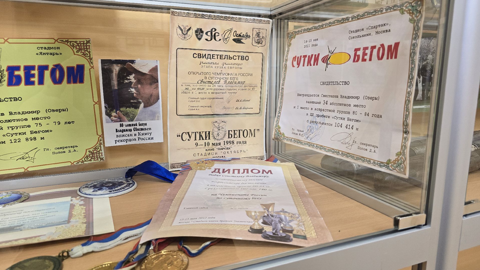 Коломна , Озеры, музей,