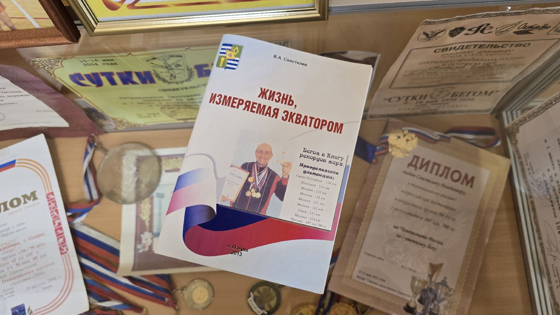 Коломна , Озеры, музей,