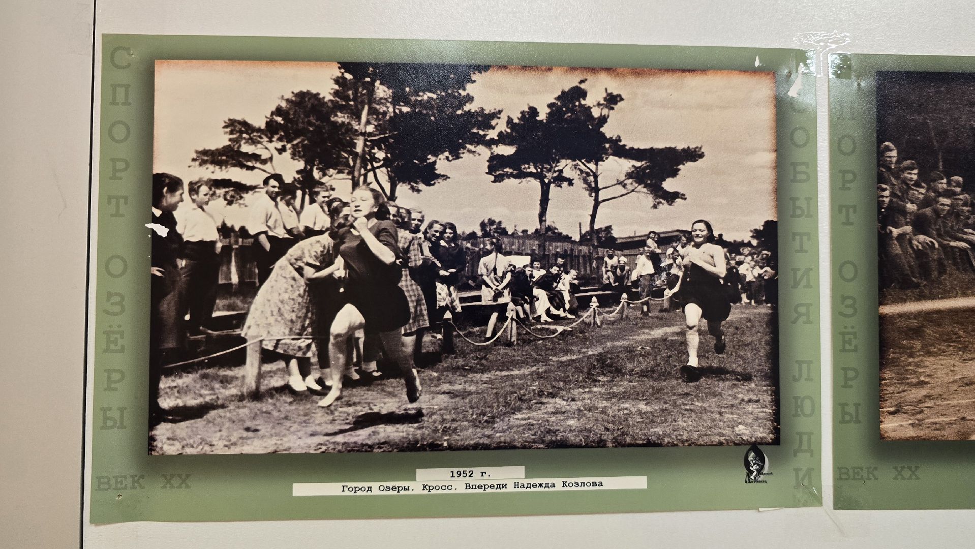 Коломна , Озеры, музей,