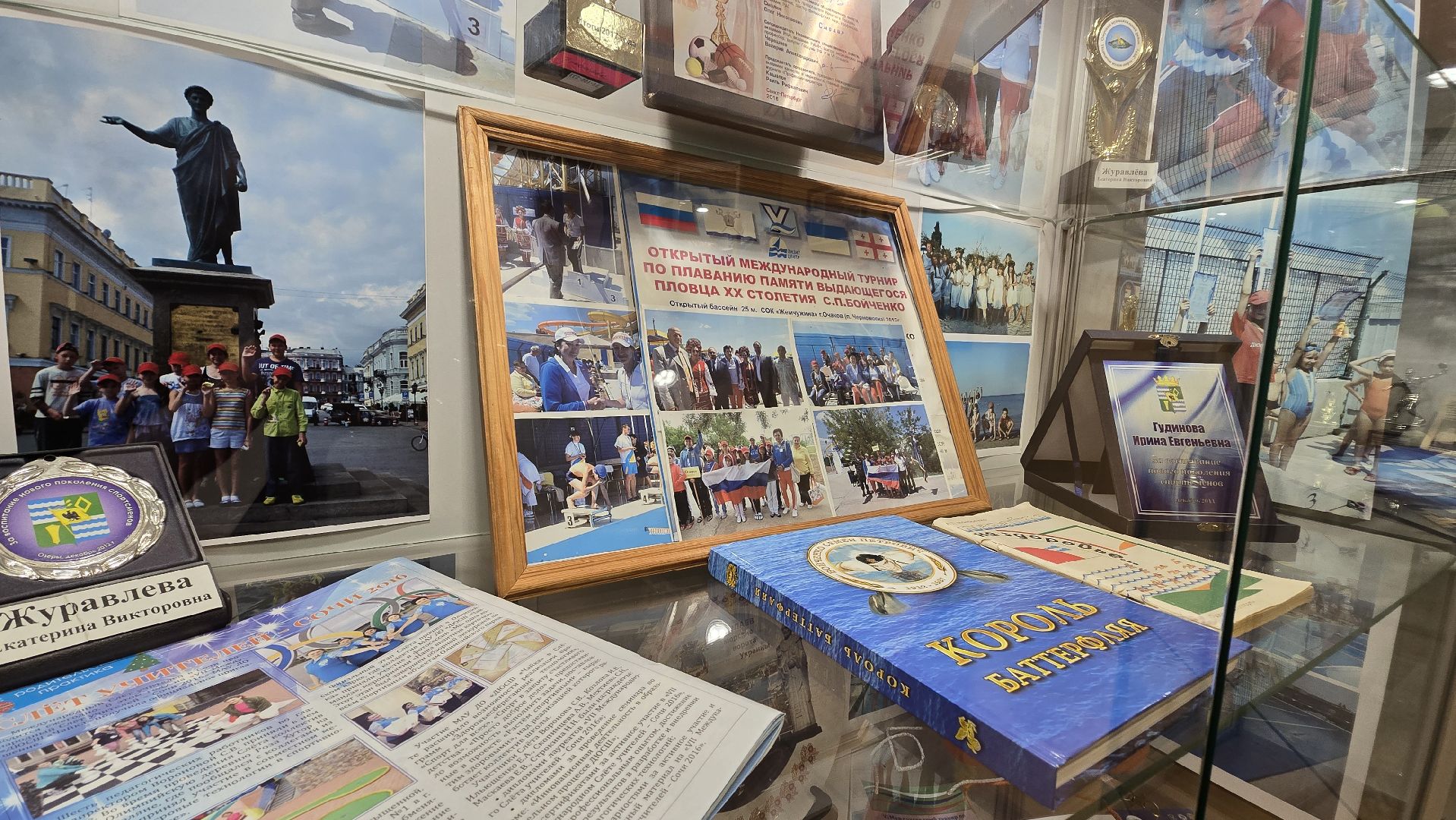 Коломна , Озеры, музей,