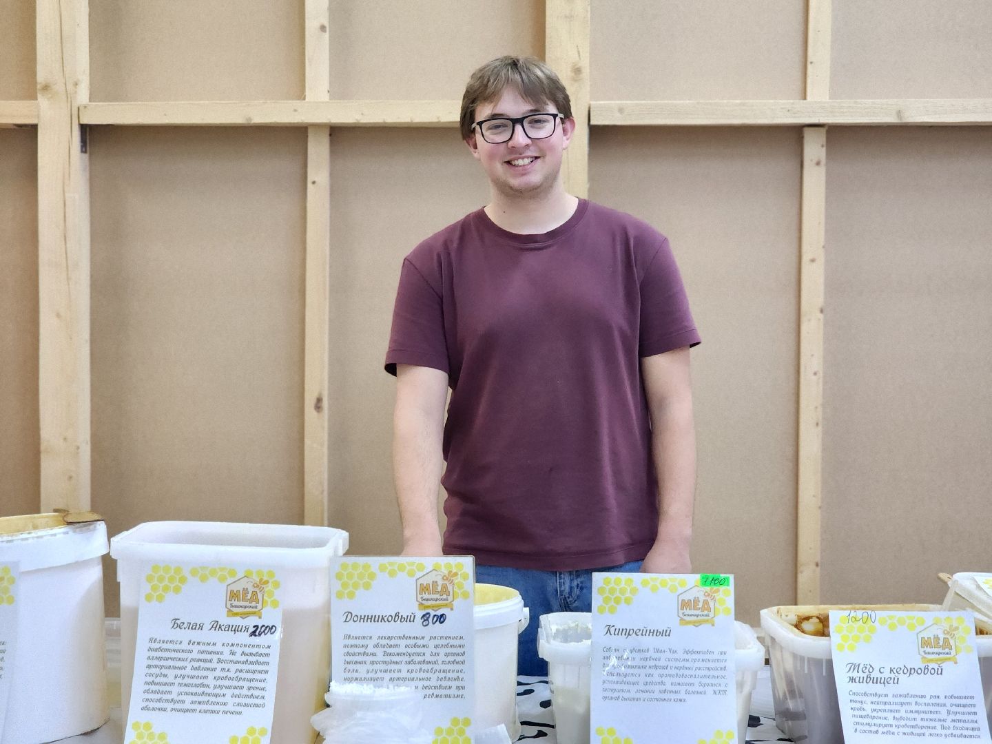 ярмарка, пасека, мёд, старая купавна, богородский городской округ,