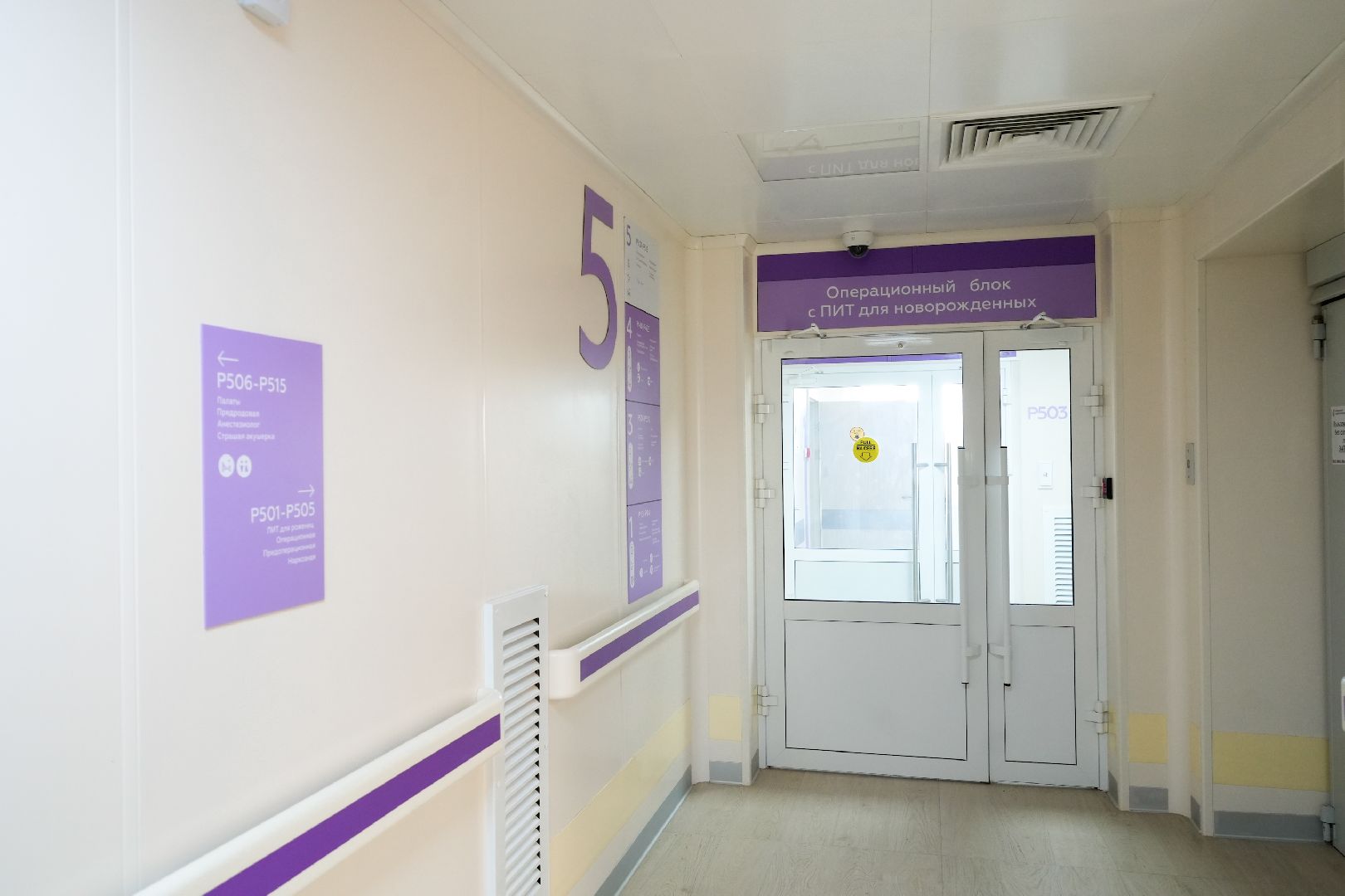 медицина, роддом, дети, мама,