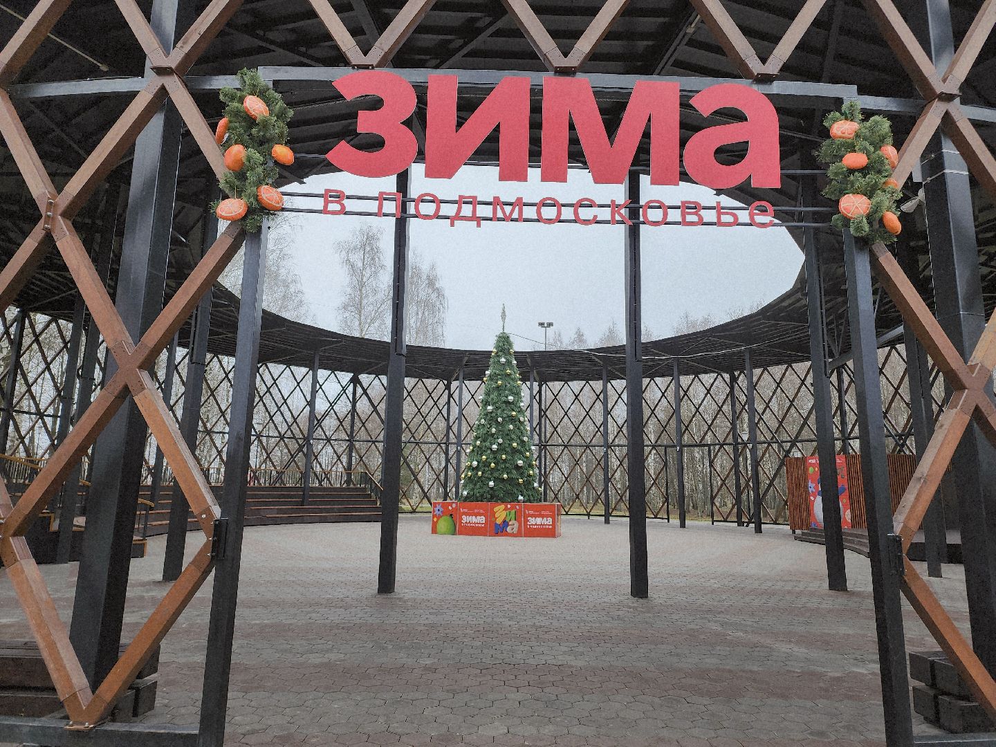 Егорьевск, Зима в Подмосковье, Московская область,