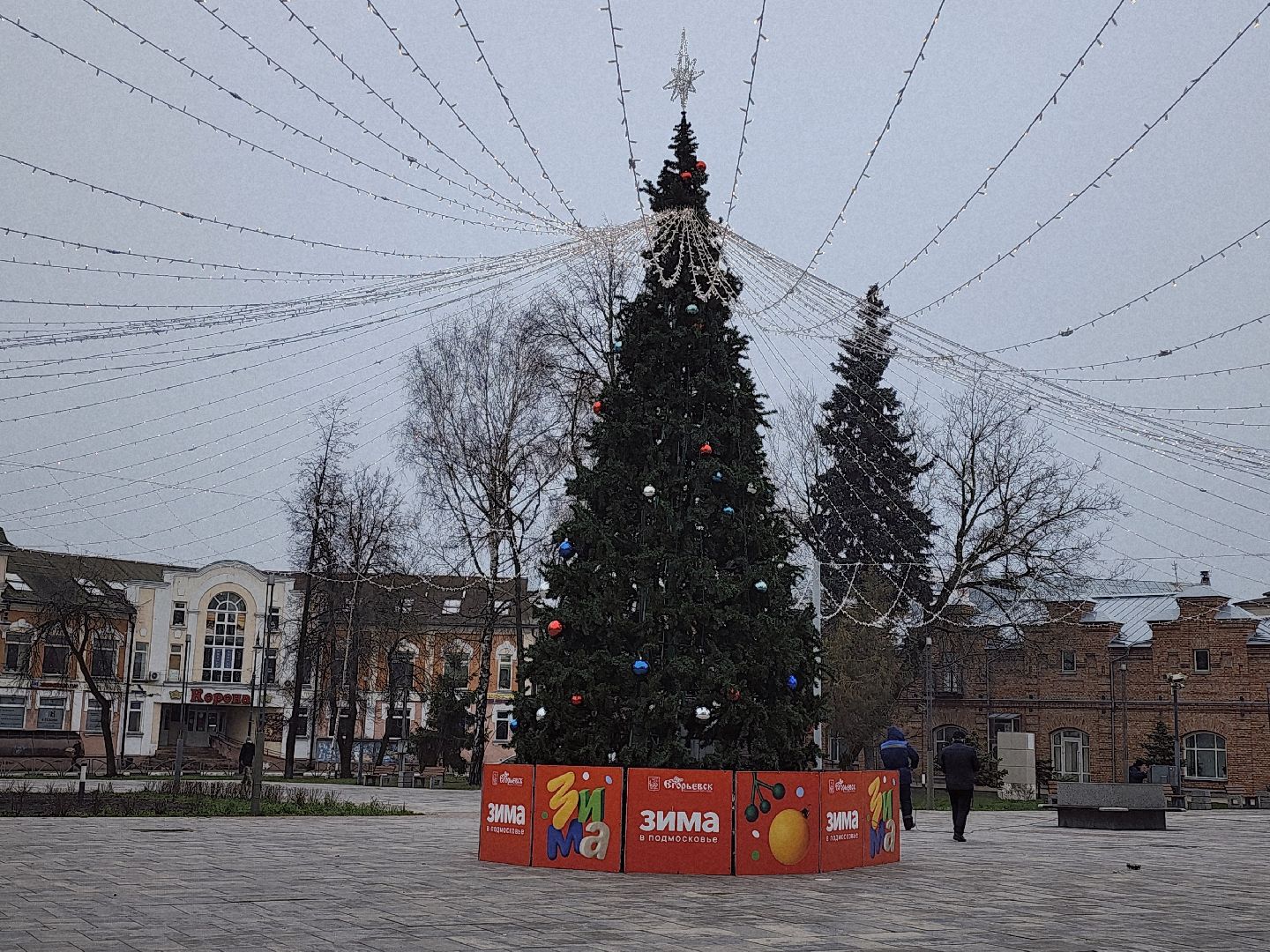 Егорьевск, Зима в Подмосковье, Московская область,