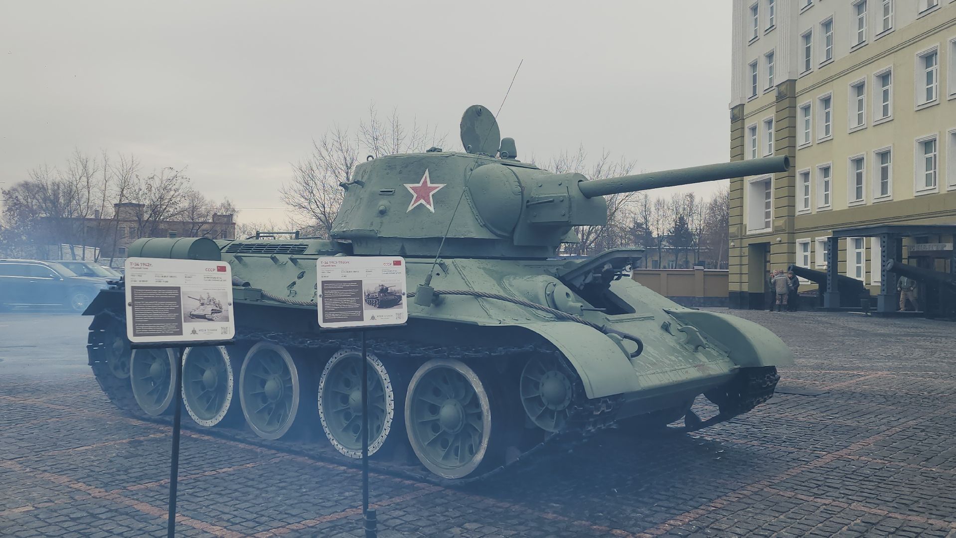 красногорск, музей техники вадима задорожного, танк,