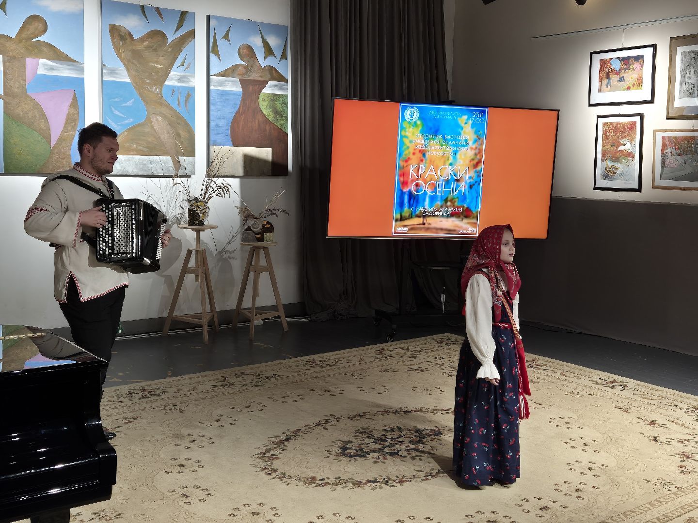 детская школа искусств, орехово-зуево, открытие выставки,