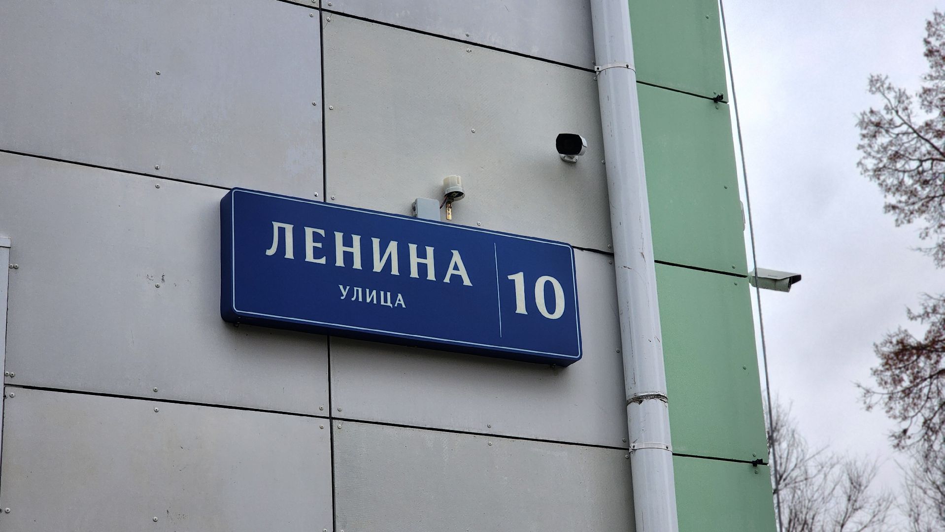 медицина, больница, лосино-петровский,