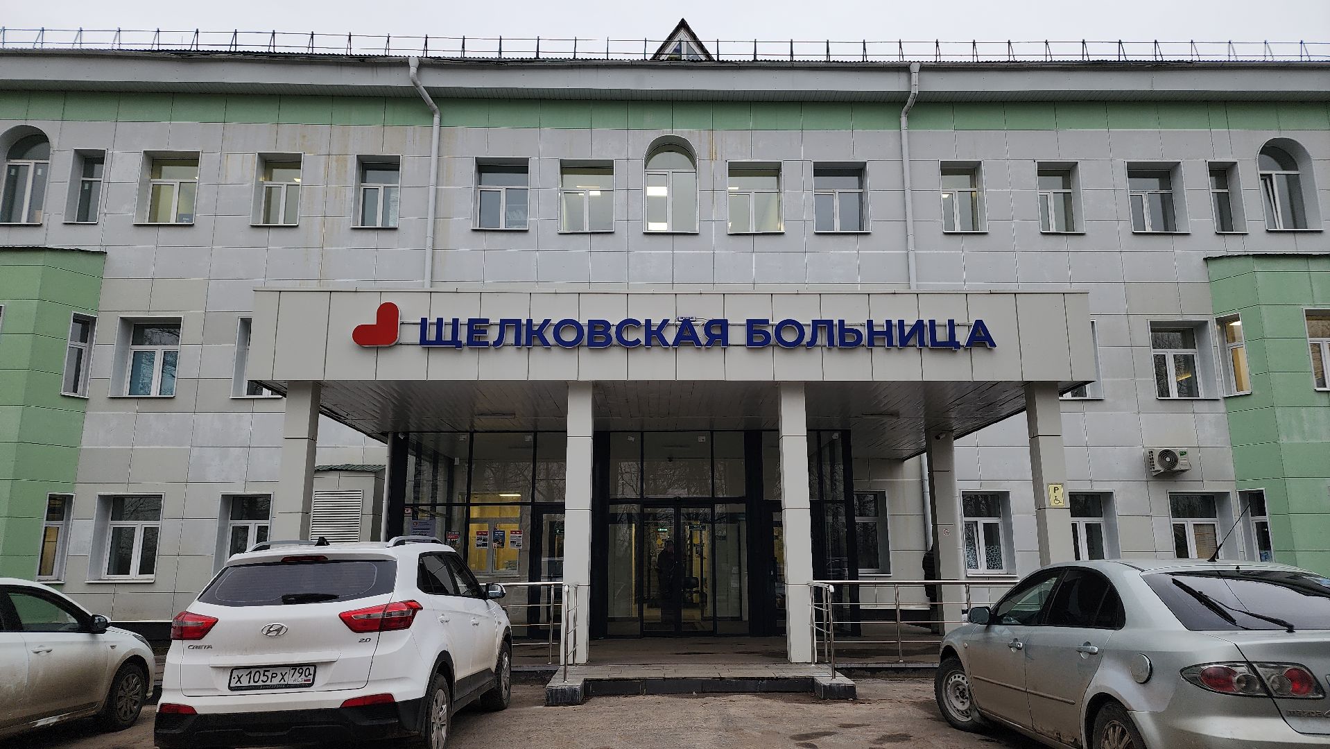 медицина, больница, лосино-петровский,