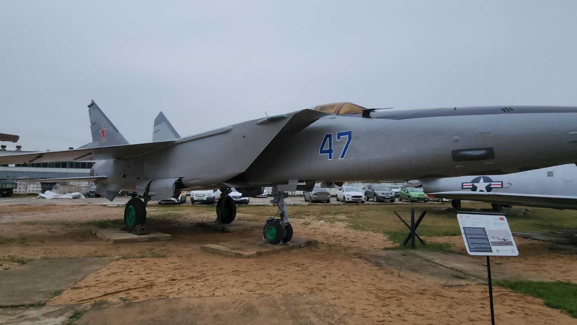 музей техники вадима задорожного, красногорск, экспонат,