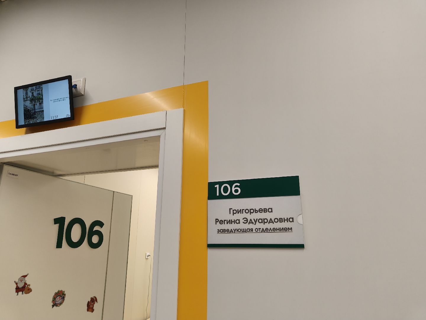 одинцовский округ, кдц ромашково,детское отделение, итоги,