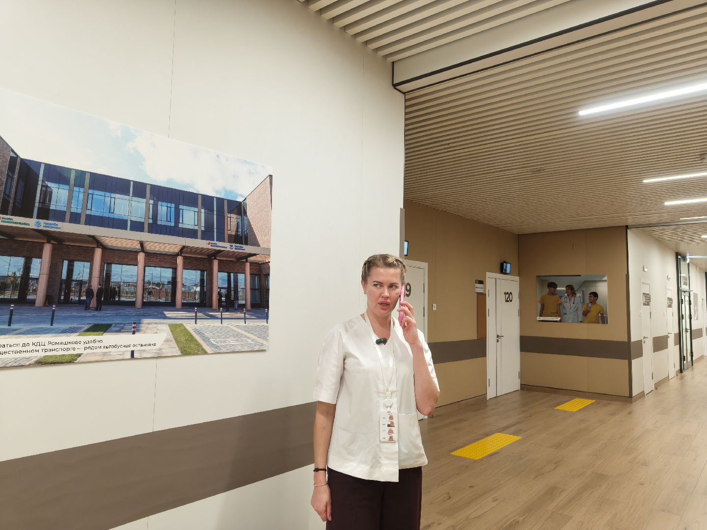 одинцовский округ, кдц ромашково,детское отделение, итоги,