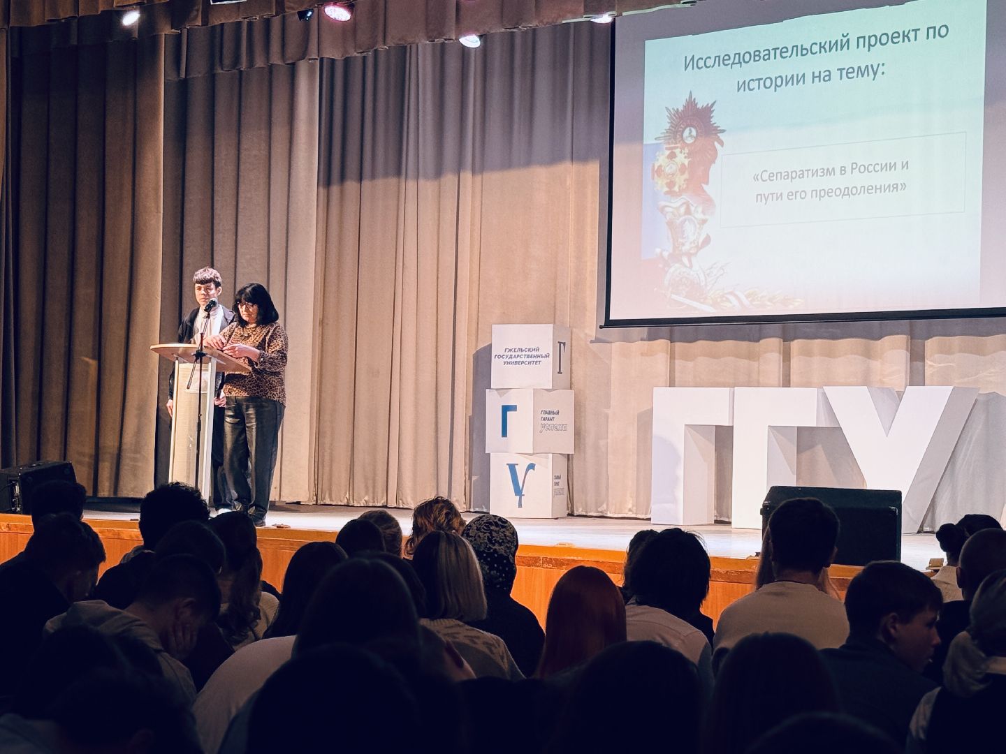 ггу, Гжель, гжельский государственный университет, антитеррористическая безопасность, Университет,