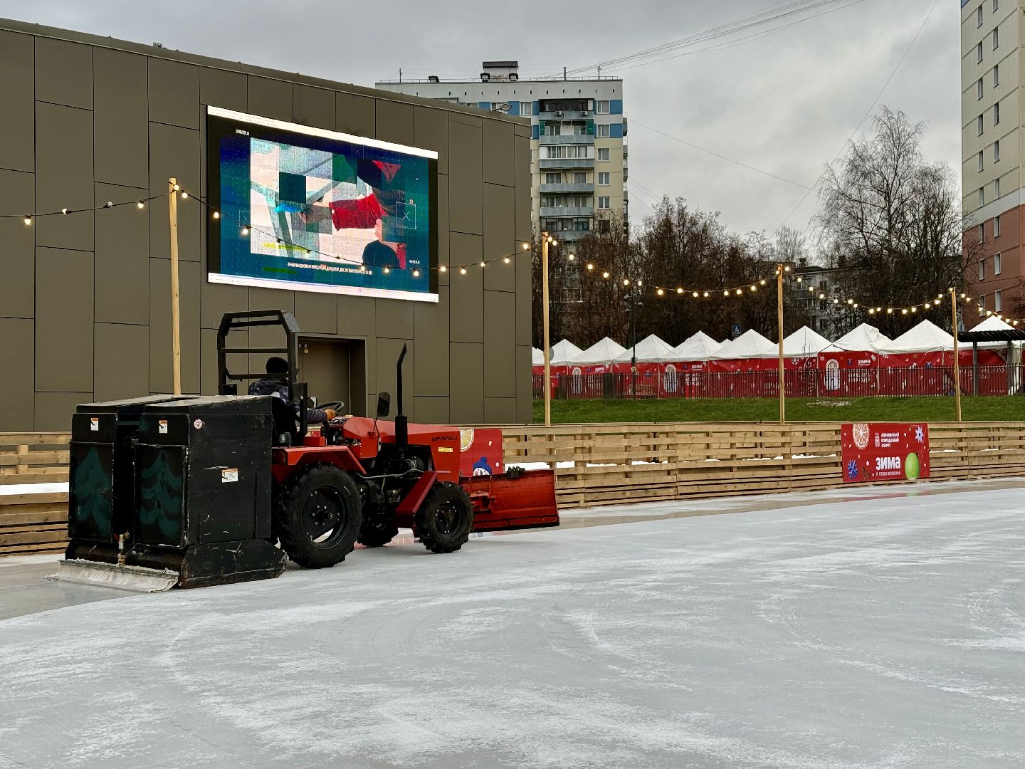 каток, ленинский городской округ, искусственный лед, зима в подмосковье,