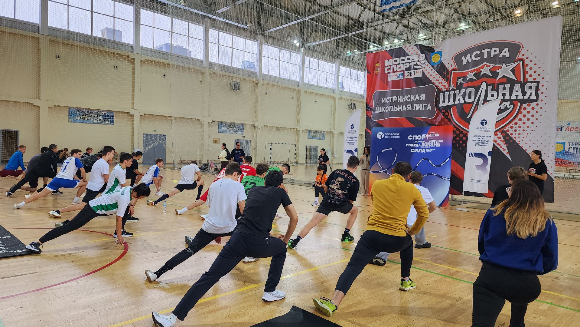 истра, спорт, тот самый физрук,