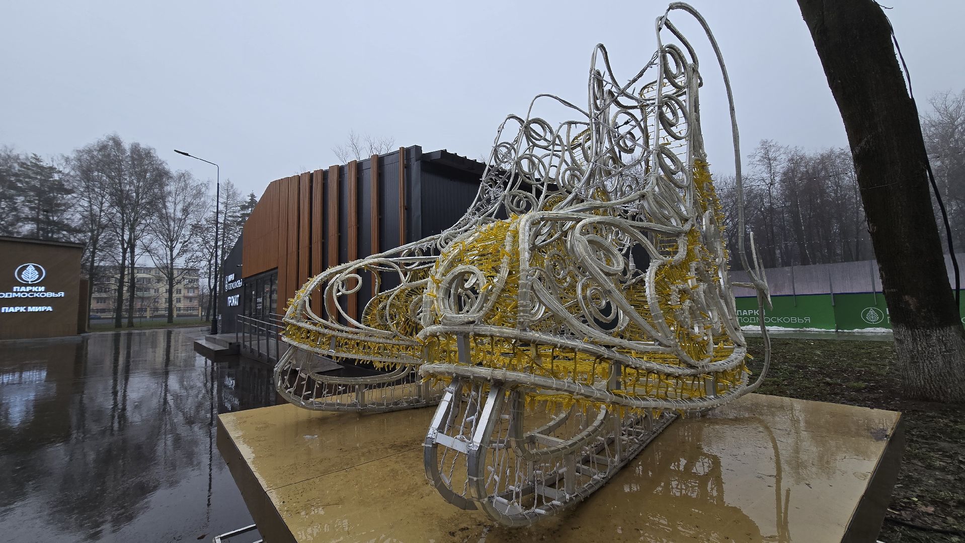 Коломна, каток,подготовка к зимнему сезону,