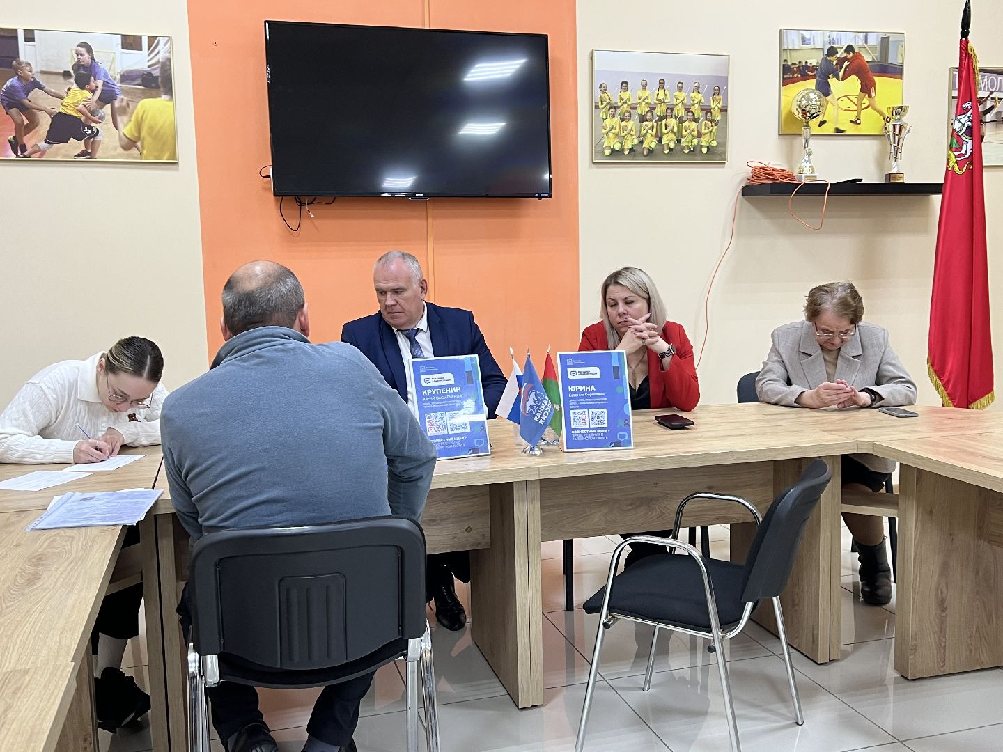 Выездная администрация в талдоме, талдомский городской округ,