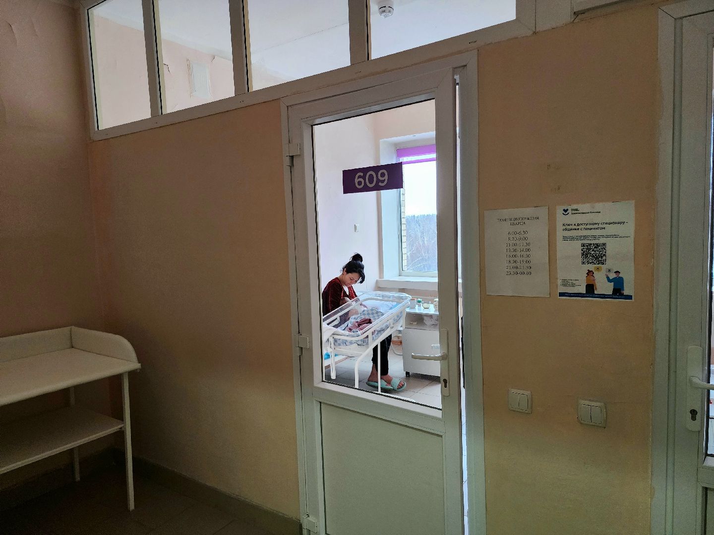 солнечногорск , роддом, беременность , мамы, праздник ,