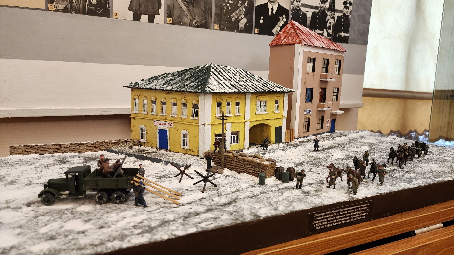 кашира, музей, выставка, вов, битва за москву, диорама,