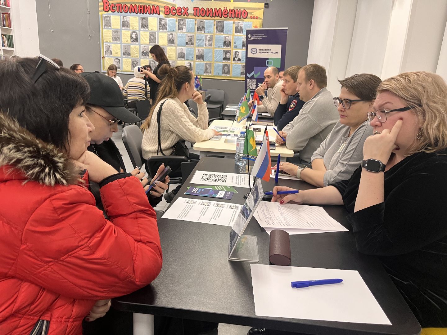 шатура выездная администрация, выездная администиация,