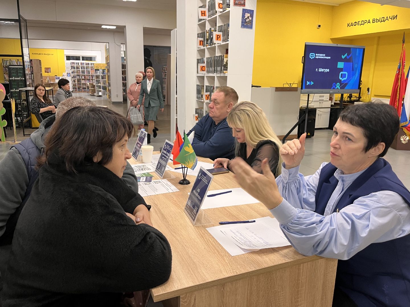 шатура выездная администрация, выездная администиация,