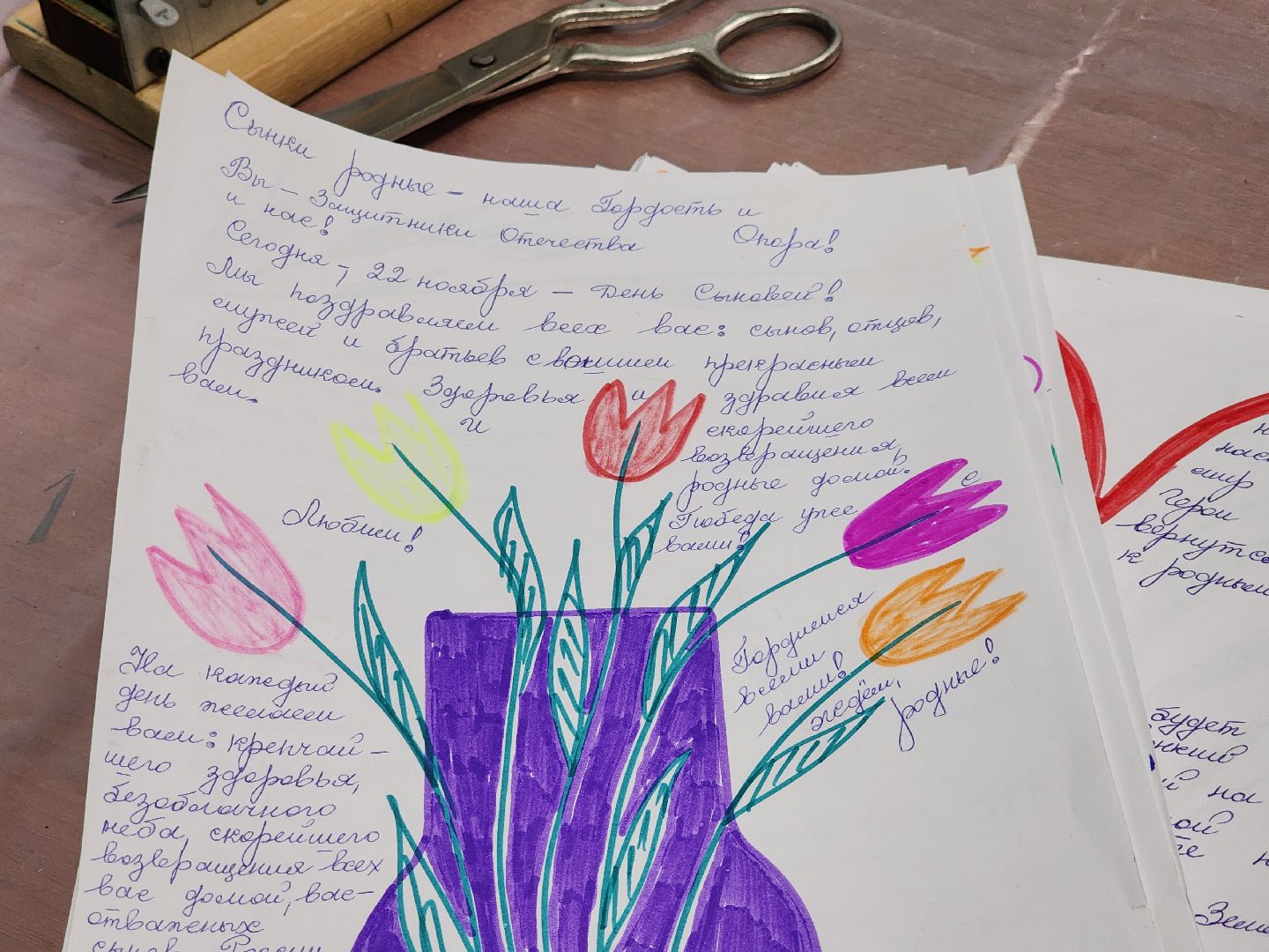 спецоперация, волонтеры сво, маскировочные сети, старая купавна, богородский городской округ,