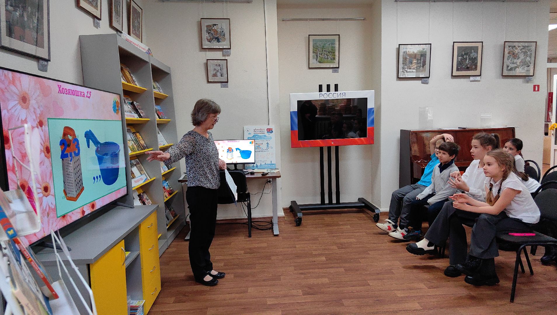 библиотека, учащиеся, день матери, игра,