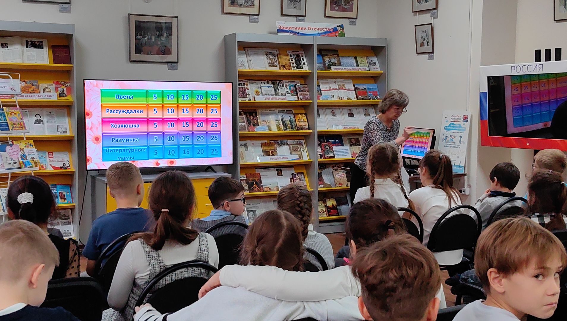 библиотека, учащиеся, день матери, игра,