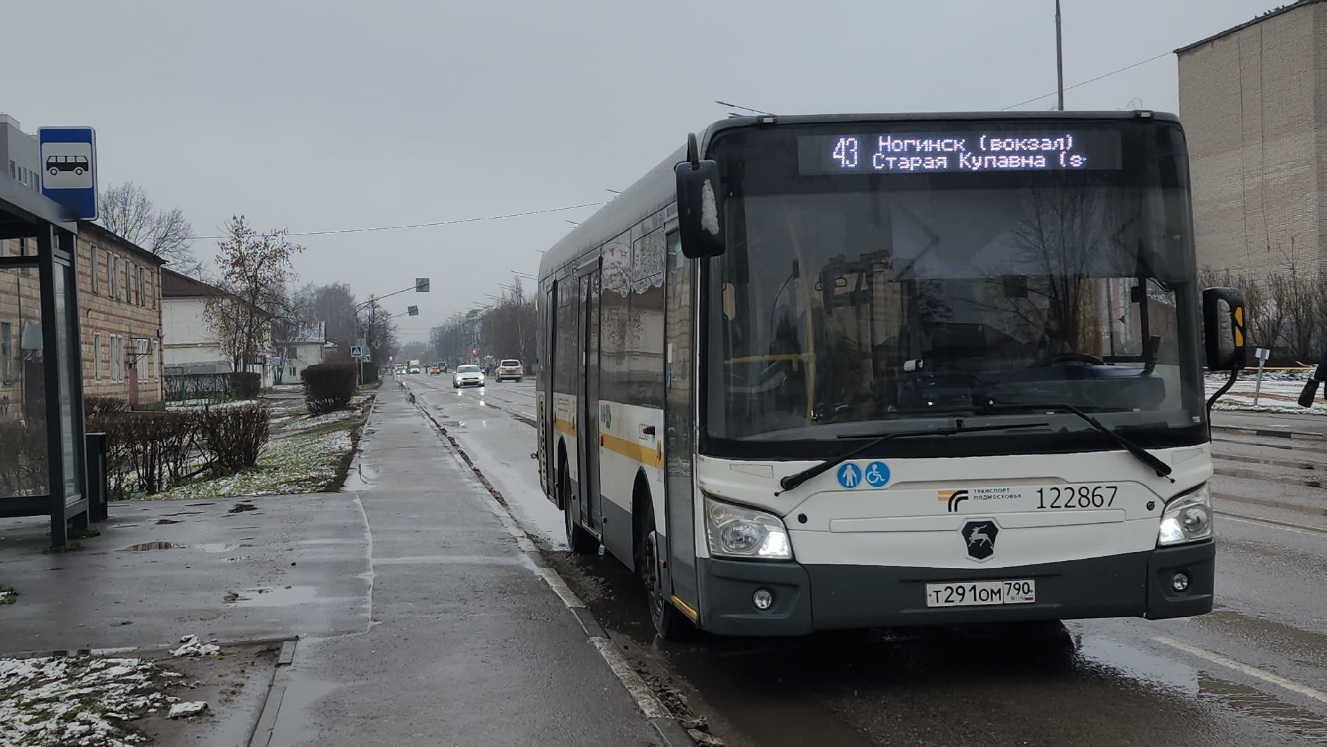 общественный транспорт, расписание общественного транспорта, автобус, старая купавна, богородский городской округ,