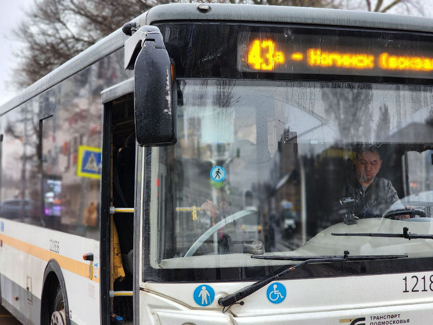общественный транспорт, расписание общественного транспорта, автобус, старая купавна, богородский городской округ,