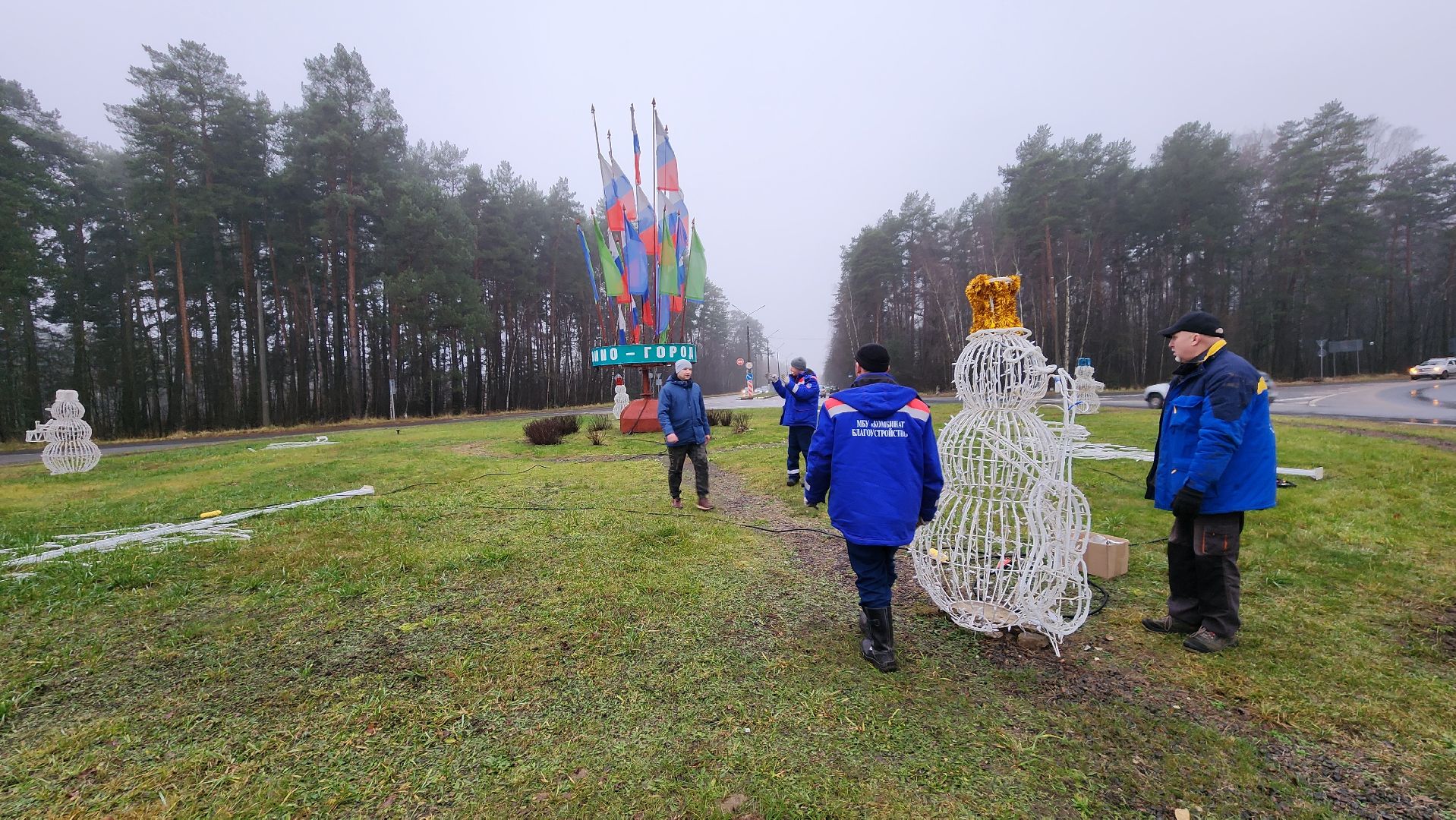 протвино, благоустройство, подготовка к новому году,